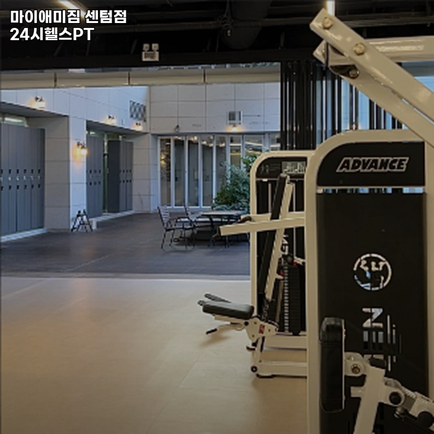 마이애미짐 이미지
