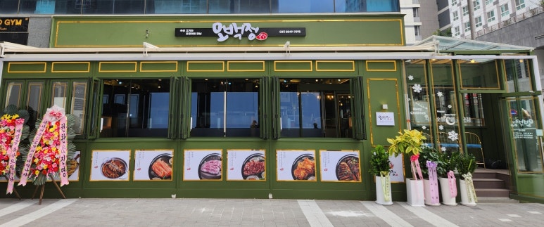 오백정 이미지