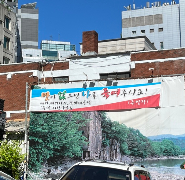 네박자노래방 이미지