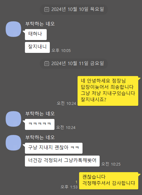 태현상사 이미지
