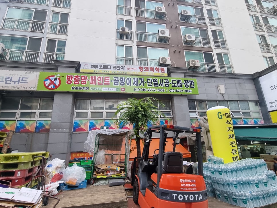 삼삼인력 이미지