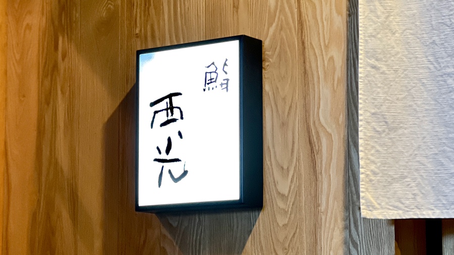 사이코우 이미지
