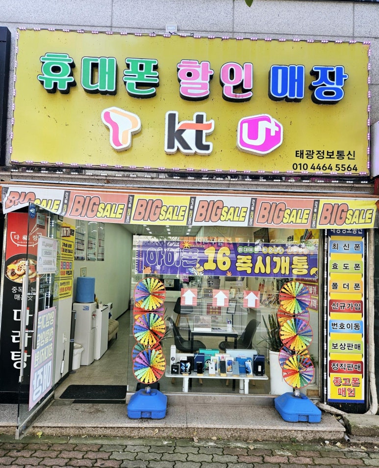태광통신 이미지