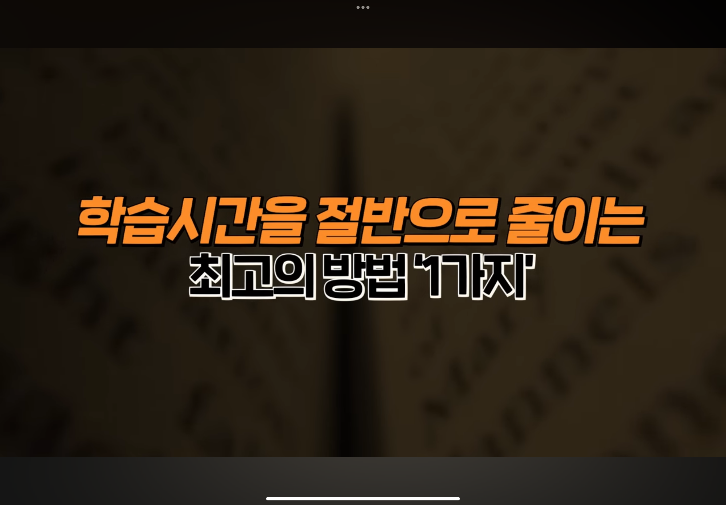 아이드로잉 이미지