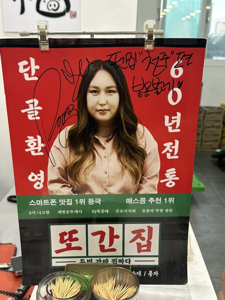대학로꿀꿀이 이미지