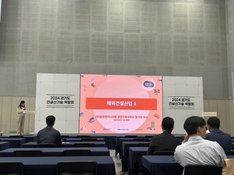 (주)동명종합건축 이미지