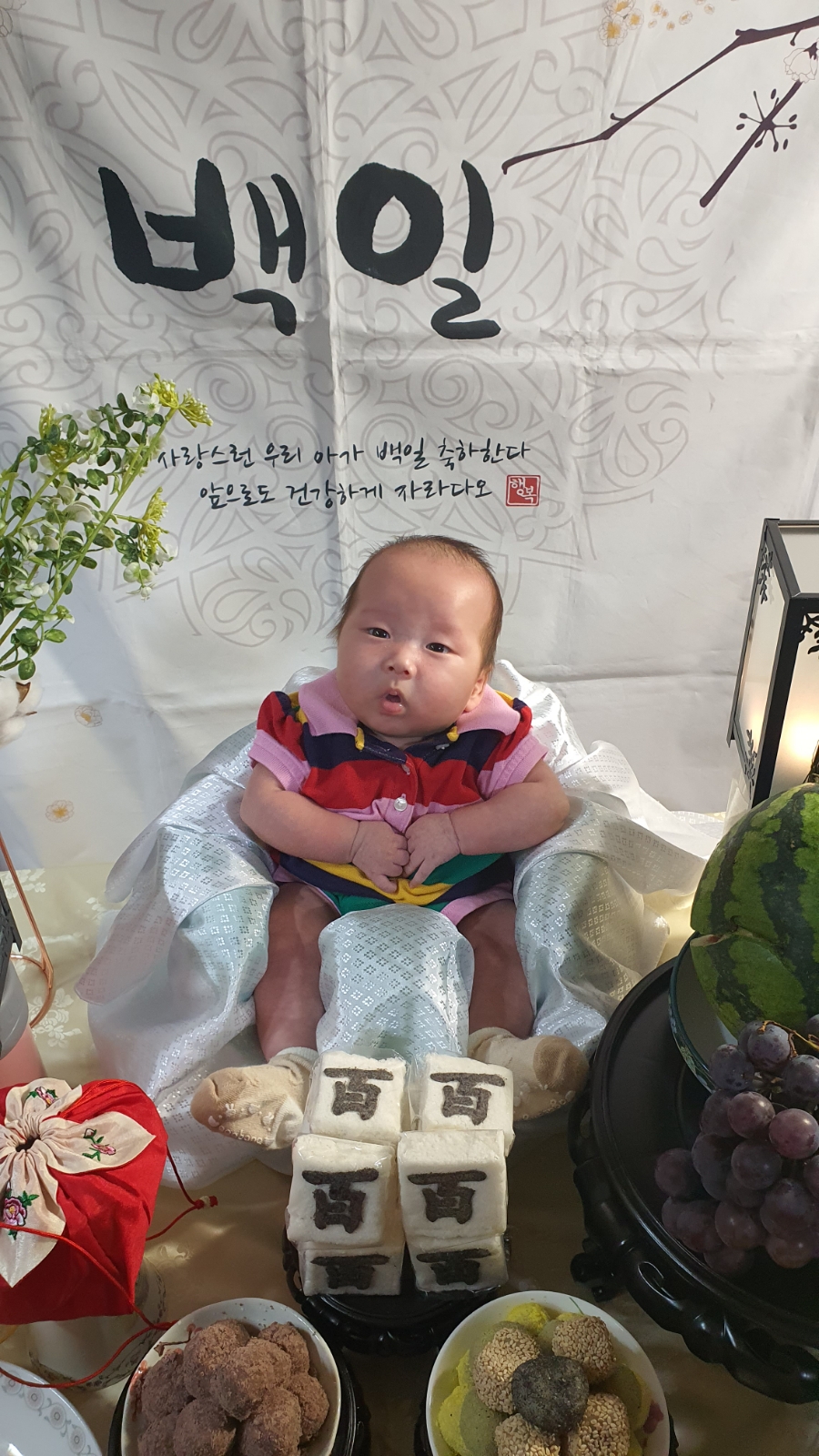 아주떡방 이미지