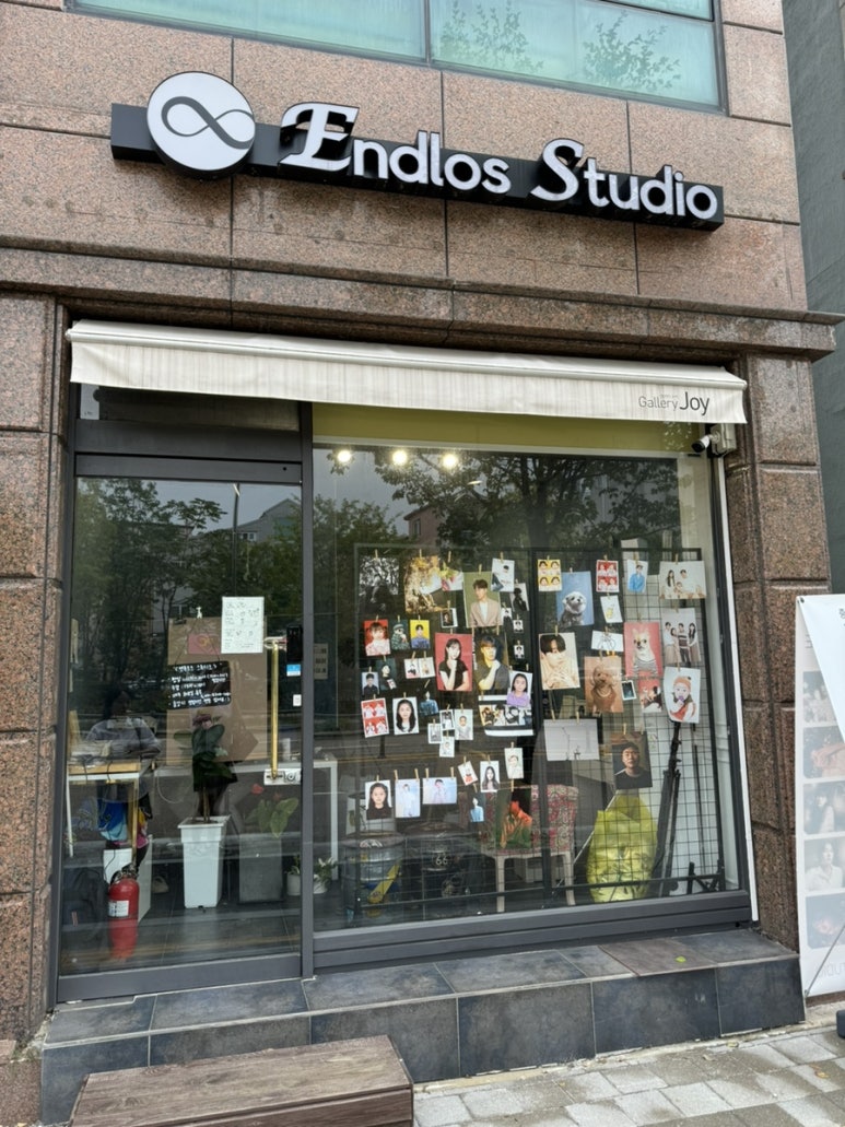 엔틀로스스튜디오 이미지