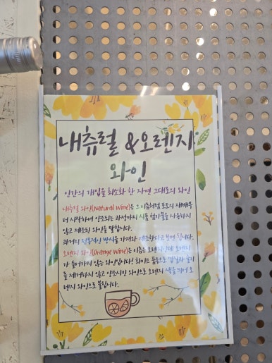 와인샵비노클럽 이미지