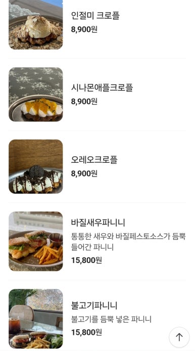 나리옥 이미지