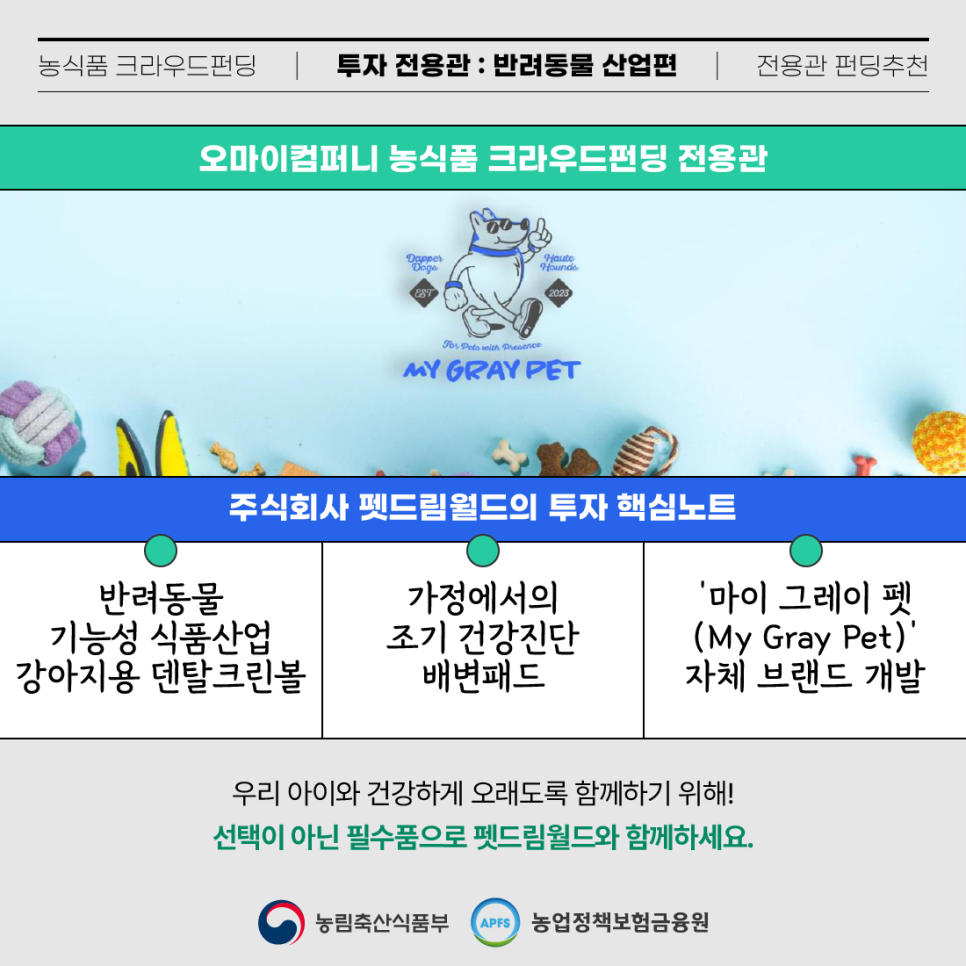 주식회사 크린산업 이미지