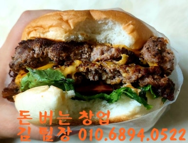 프랭크버거부산 이미지