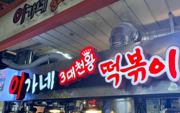노랑강정부산깡통 이미지
