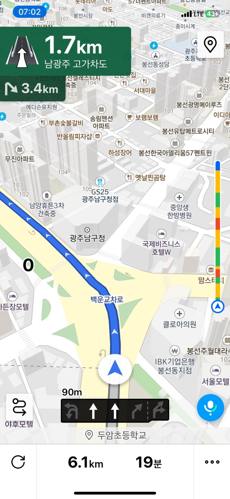 두암초등학교 이미지