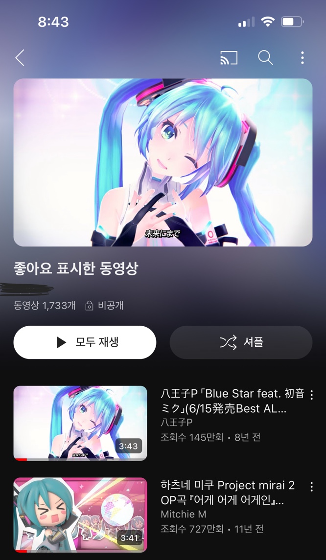 엔젤노래클럽 이미지