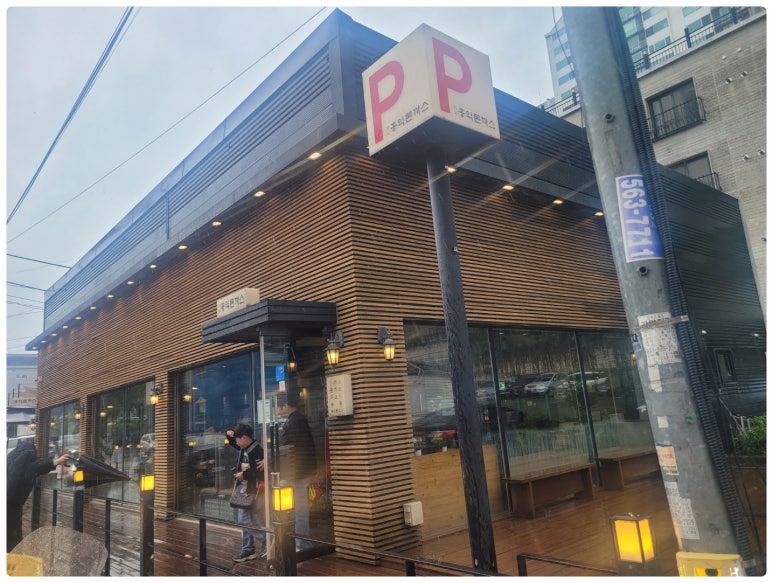 검단주유소 이미지