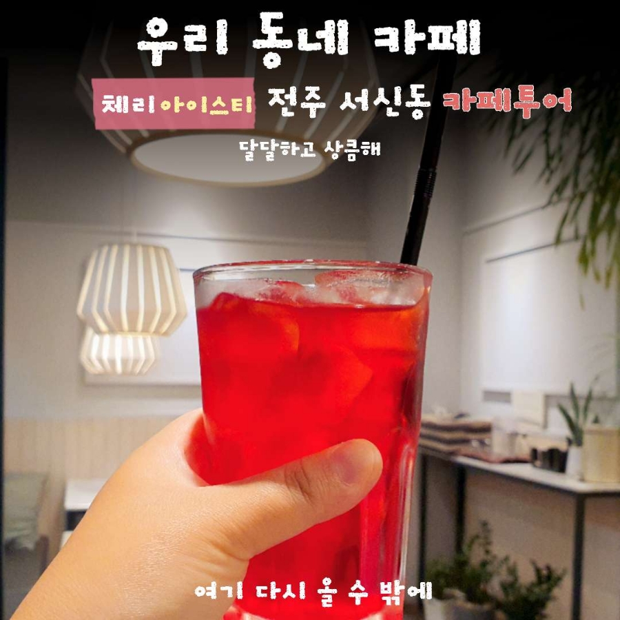 에쏠로지 이미지