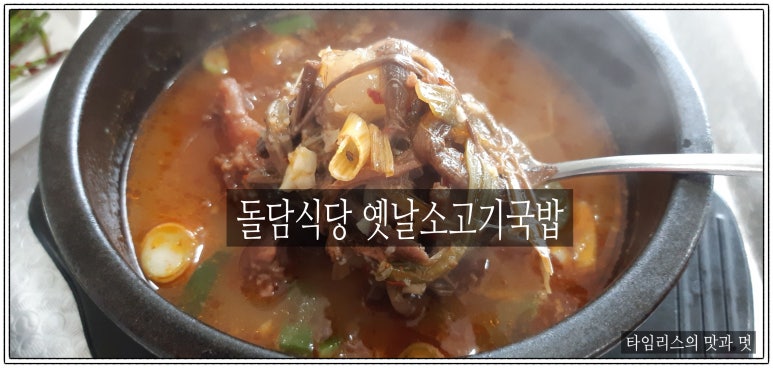 어머니손맛잔치국수 이미지