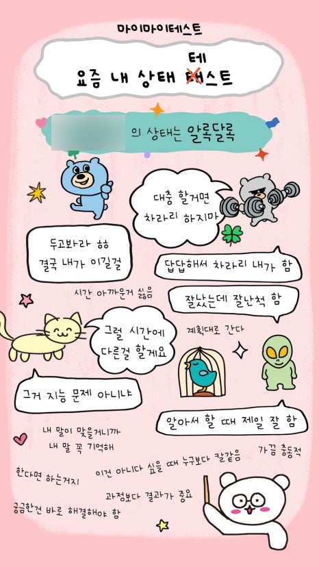 밍 이미지