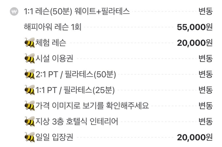 더핏하이브 이미지