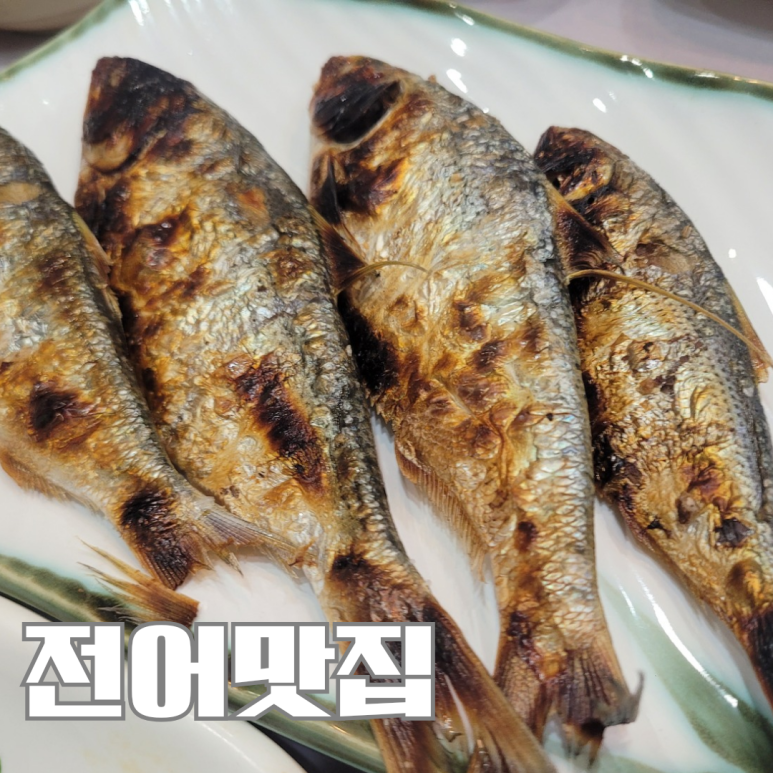 가거도 맛집 이미지