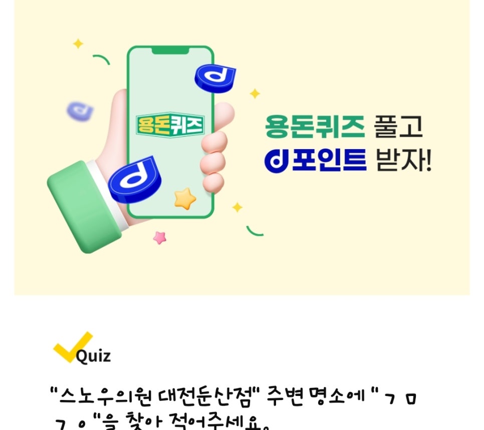 밸런스치과의원 이미지