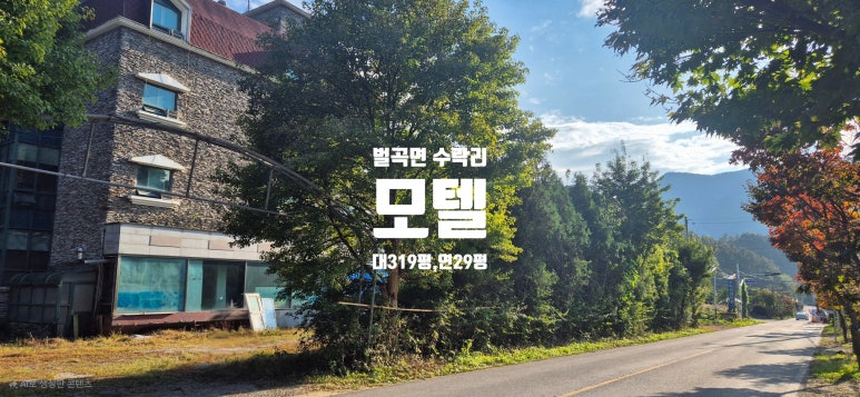 수락모텔 이미지