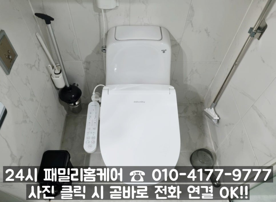 (주)물샘 이미지