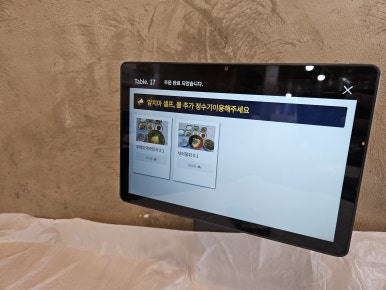 연곡면옥 이미지