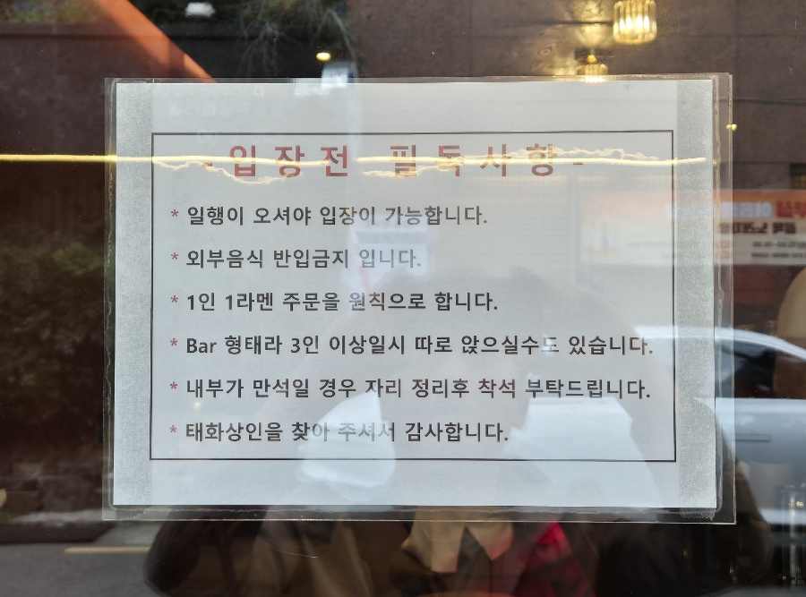 태화상인 이미지