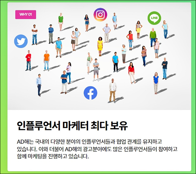 뷰티해 이미지