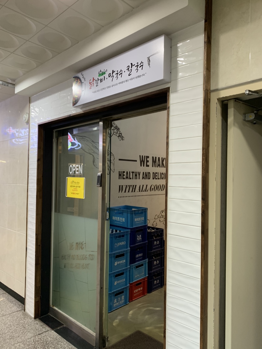 산모롱이식당 이미지