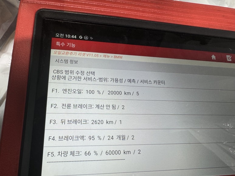 오일파는청년들 이미지