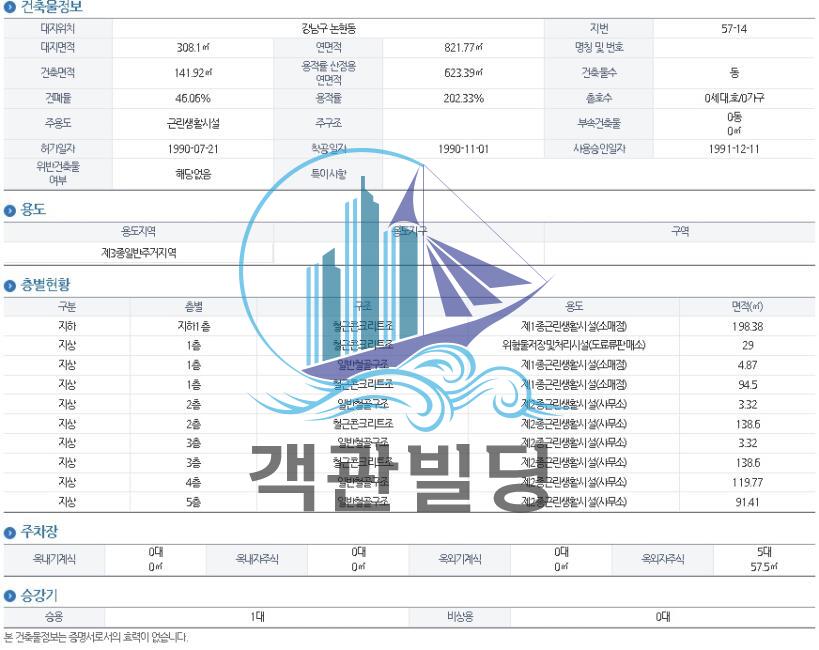 더백산업 이미지