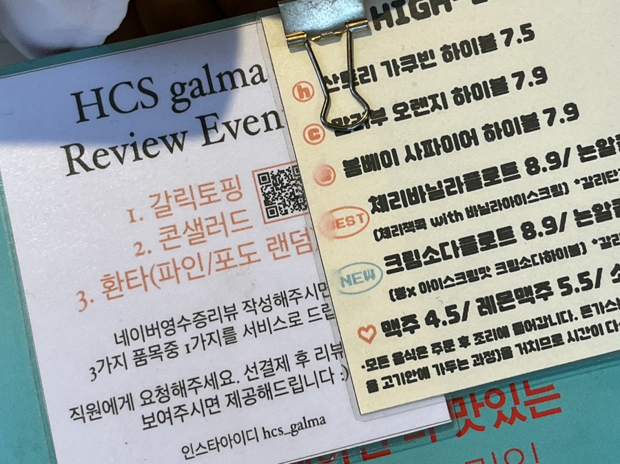 해피치즈스마일갈리단길점 이미지