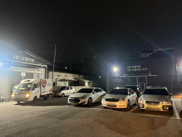 (주)오뎅식당 이미지