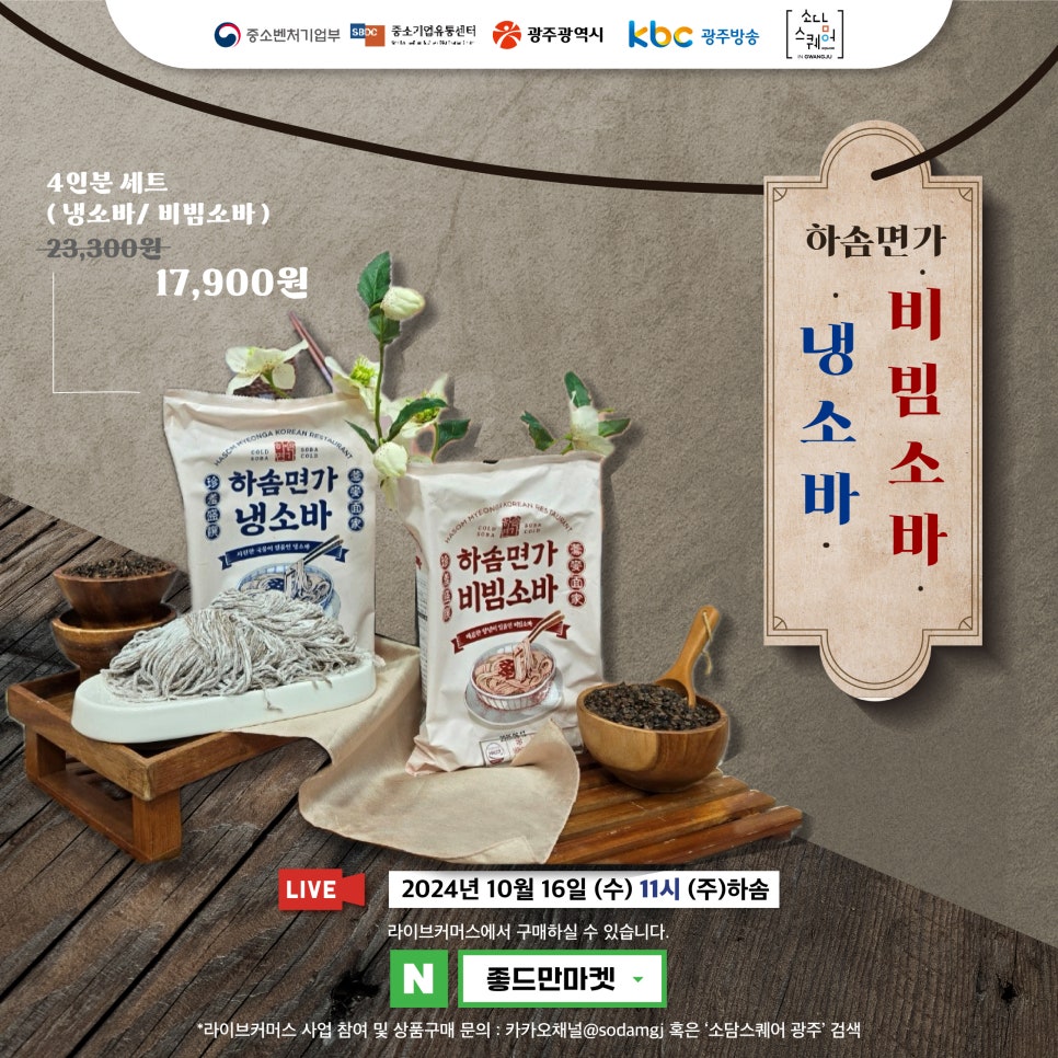 주식회사 소담 이미지
