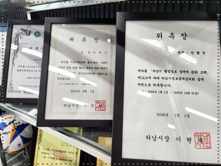 법무법인안팍남양주지사 이미지