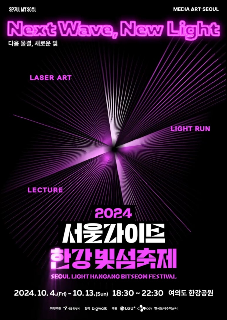 팔팔시스템 이미지