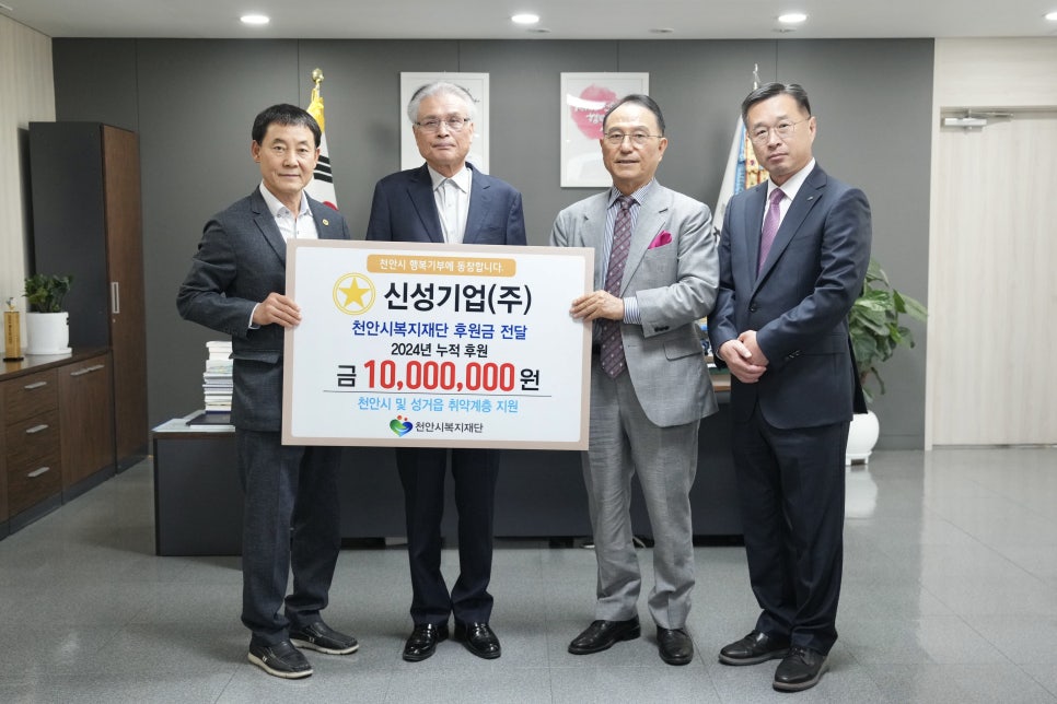 신성기업 이미지