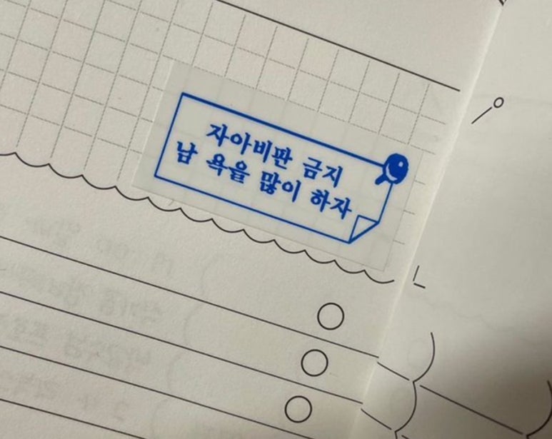별노래팡팡 이미지