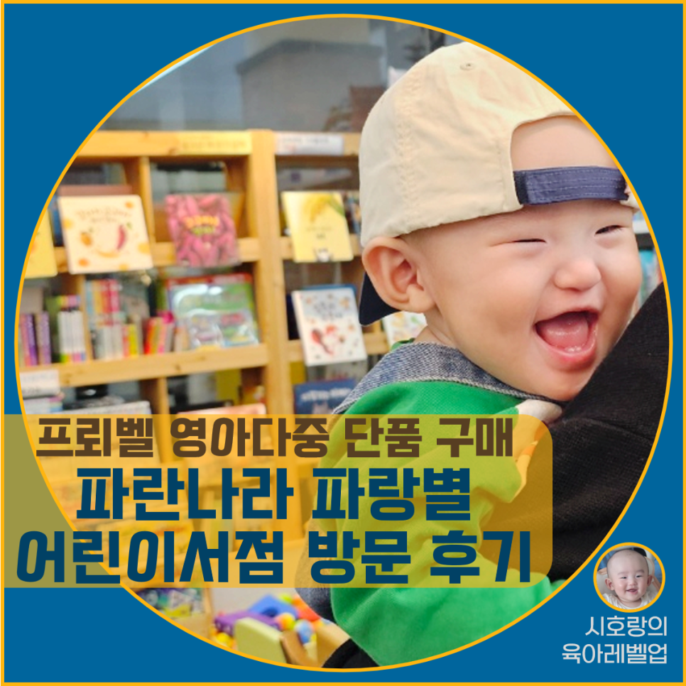호랑토탈시스템 이미지