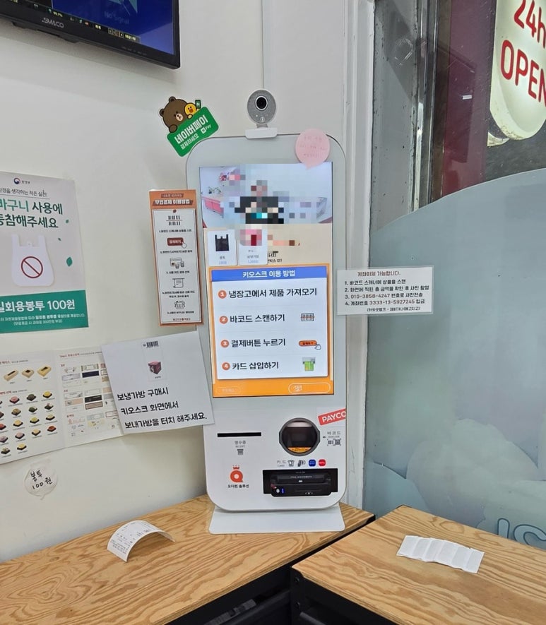 메고지고 떡창고 기흥구청점 이미지