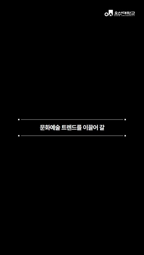 호원엔터 이미지