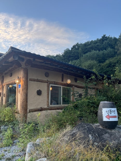 평창두부 이미지