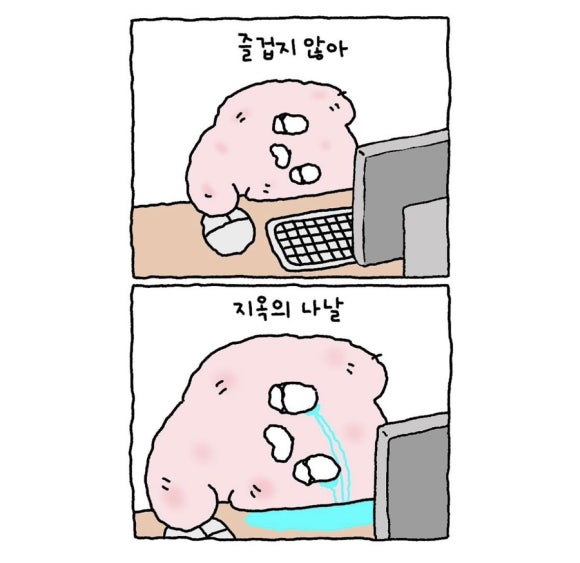 스위치오프 이미지