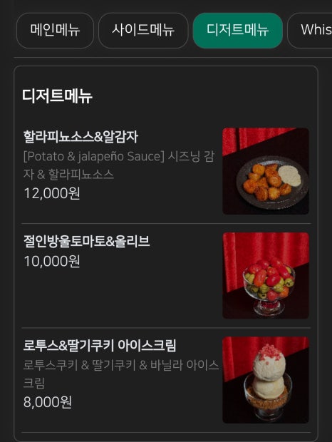 뉴올 재즈 라운지 이미지