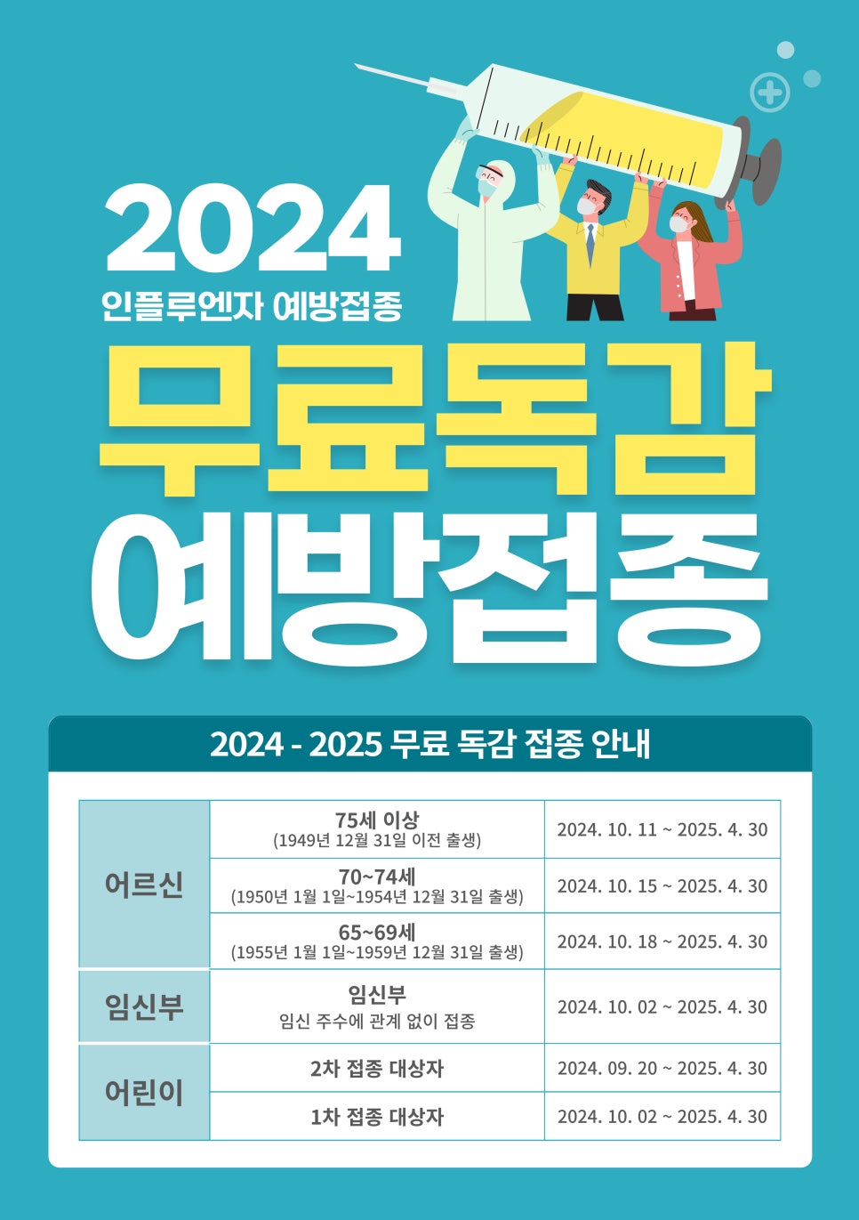 늘편한내과 이미지