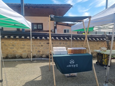 지리산해뜨네 이미지