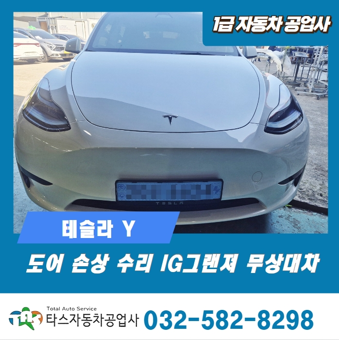 대신자동차공업사 이미지